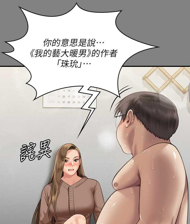 第325话-头套塑胶袋被干的许氏姐妹-傀儡-Andrew , 活火山（第3张）