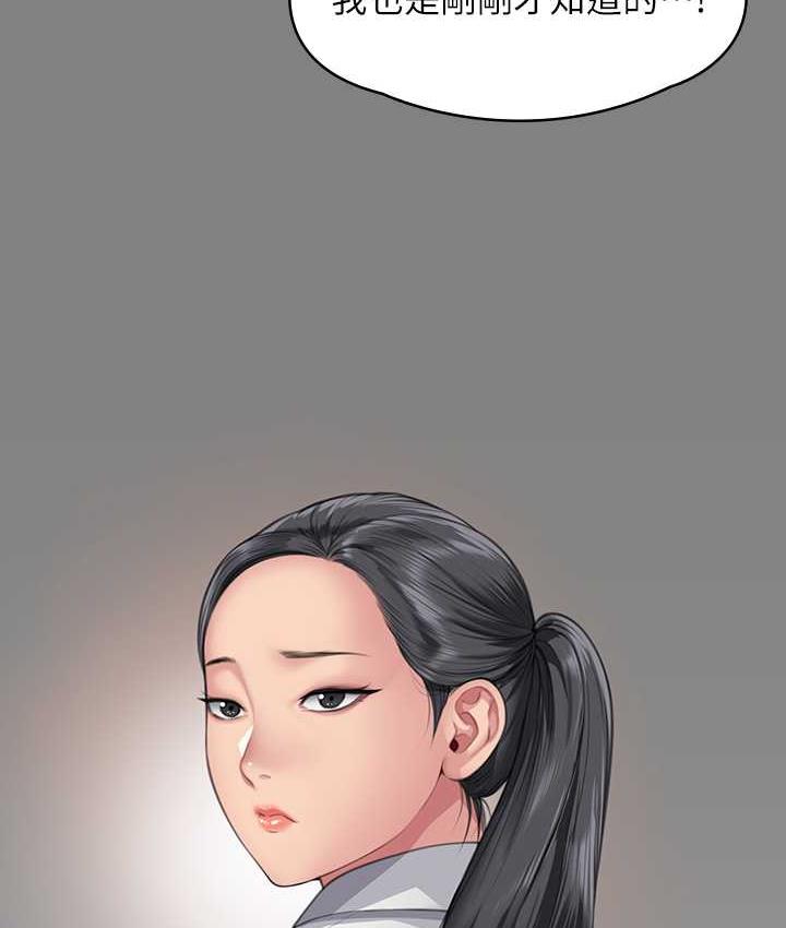 第325话-头套塑胶袋被干的许氏姐妹-傀儡-Andrew , 活火山（第6张）
