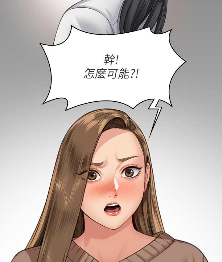 第325话-头套塑胶袋被干的许氏姐妹-傀儡-Andrew , 活火山（第7张）