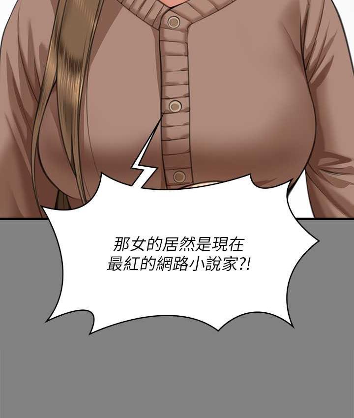 第325话-头套塑胶袋被干的许氏姐妹-傀儡-Andrew , 活火山（第8张）