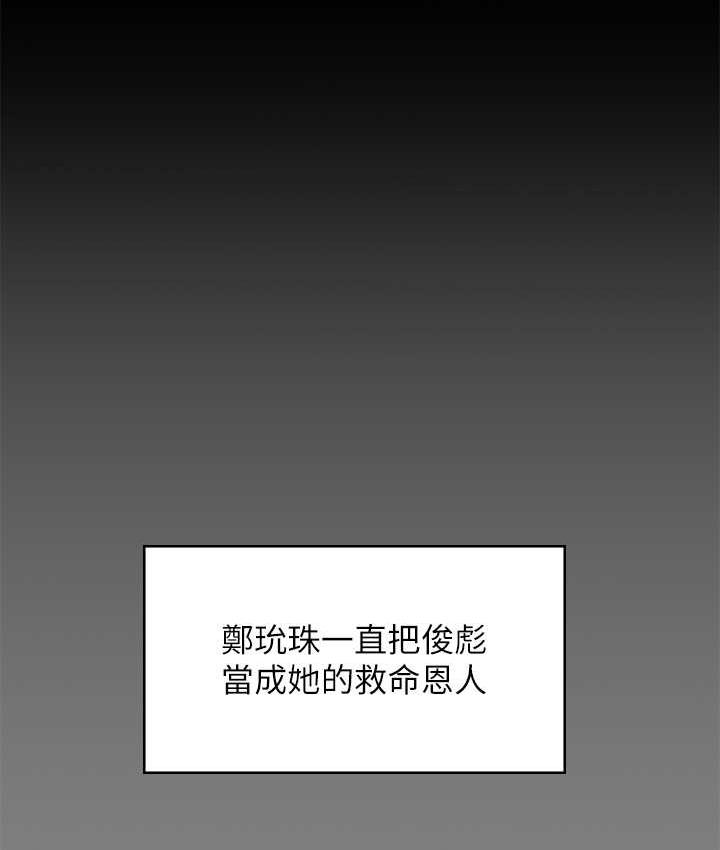 第325话-头套塑胶袋被干的许氏姐妹-傀儡-Andrew , 活火山（第12张）