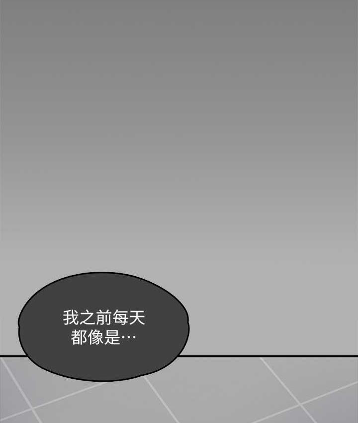 第325话-头套塑胶袋被干的许氏姐妹-傀儡-Andrew , 活火山（第13张）