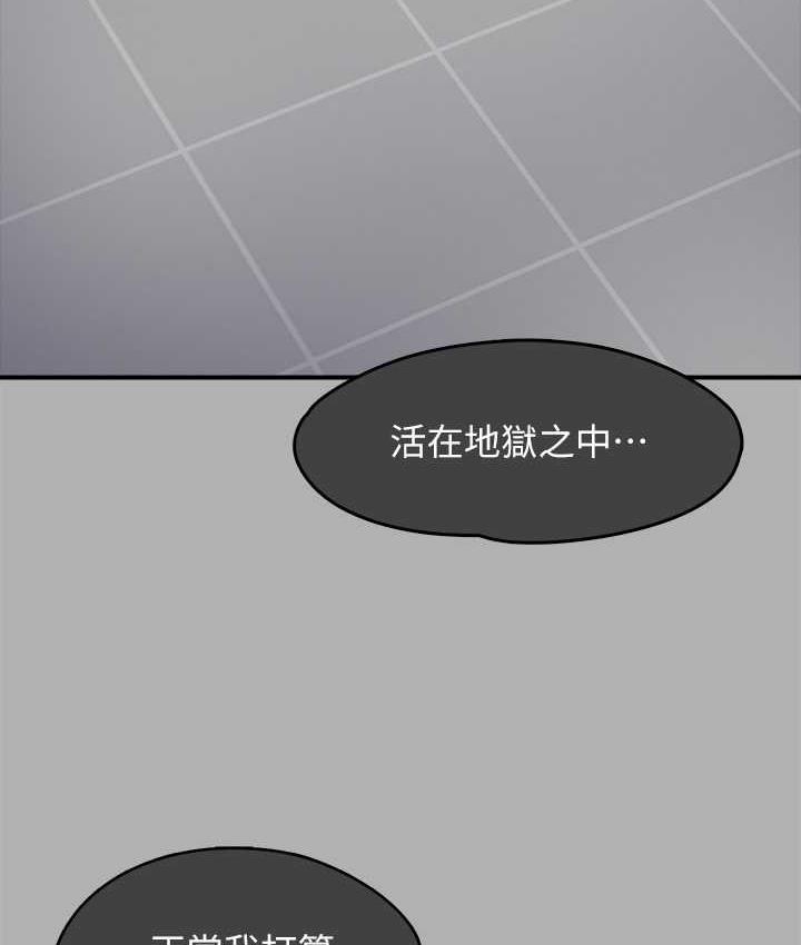 第325话-头套塑胶袋被干的许氏姐妹-傀儡-Andrew , 活火山（第14张）