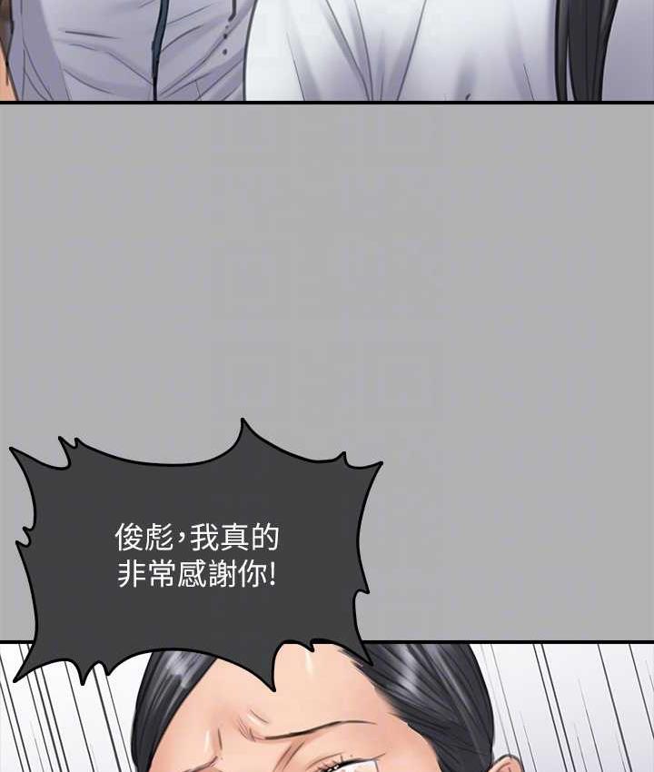 第325话-头套塑胶袋被干的许氏姐妹-傀儡-Andrew , 活火山（第16张）
