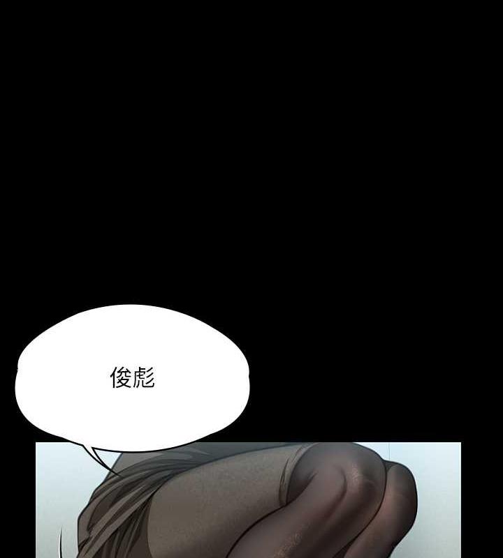 第327话-儘管发疯，一切交给我!-傀儡-Andrew , 活火山（第1张）