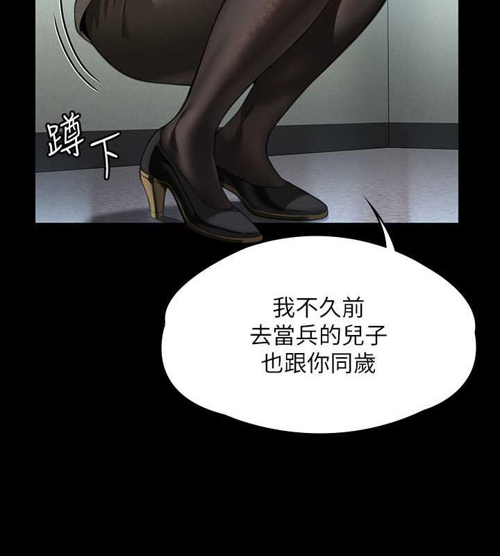 第327话-儘管发疯，一切交给我!-傀儡-Andrew , 活火山（第2张）