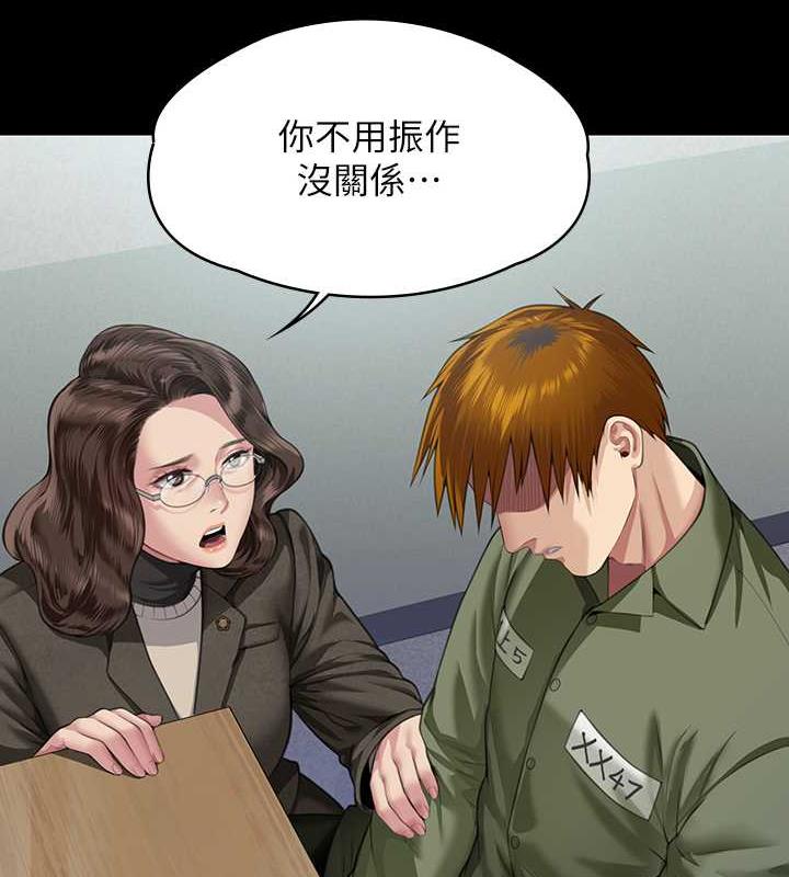 第327话-儘管发疯，一切交给我!-傀儡-Andrew , 活火山（第3张）