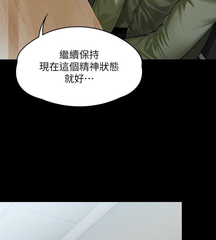 第327话-儘管发疯，一切交给我!-傀儡-Andrew , 活火山（第4张）