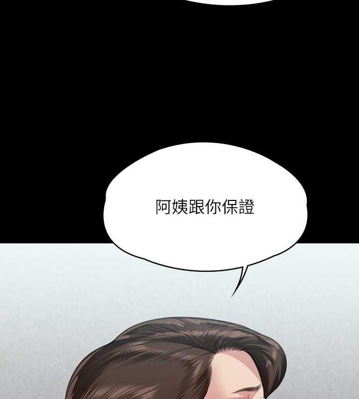 第327话-儘管发疯，一切交给我!-傀儡-Andrew , 活火山（第6张）