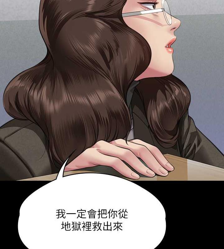 第327话-儘管发疯，一切交给我!-傀儡-Andrew , 活火山（第7张）