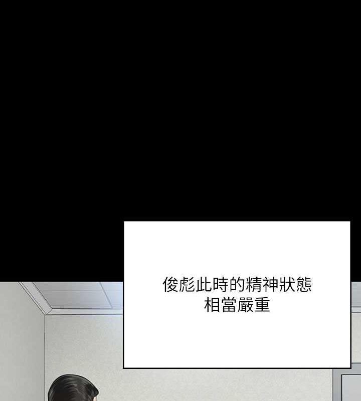 第327话-儘管发疯，一切交给我!-傀儡-Andrew , 活火山（第15张）