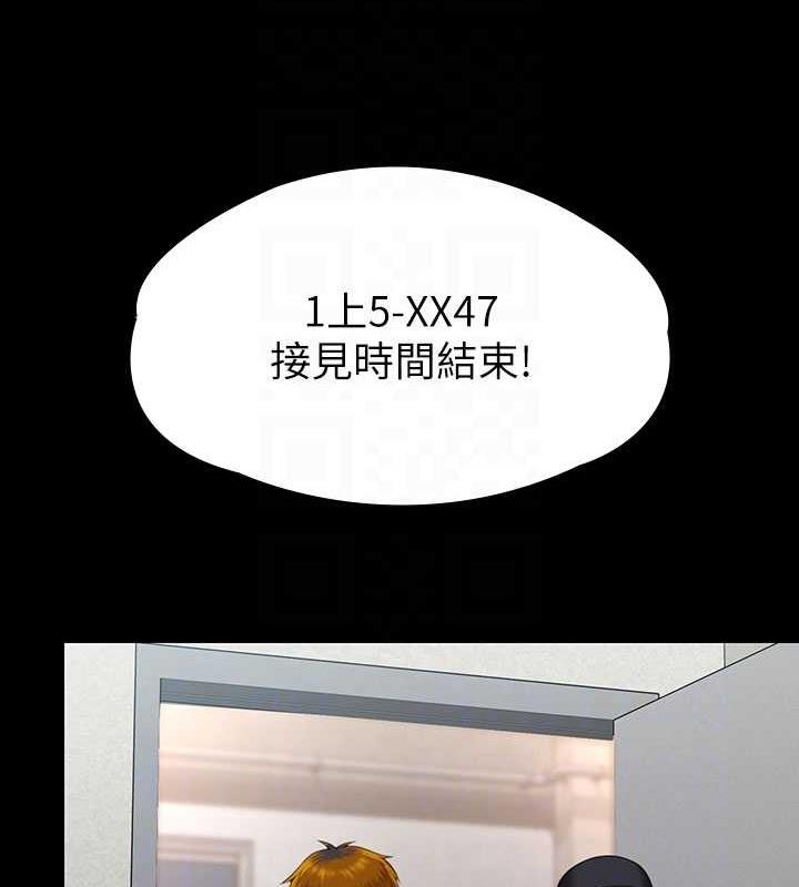 第327话-儘管发疯，一切交给我!-傀儡-Andrew , 活火山（第18张）