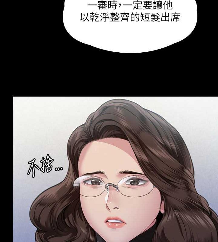 第327话-儘管发疯，一切交给我!-傀儡-Andrew , 活火山（第21张）