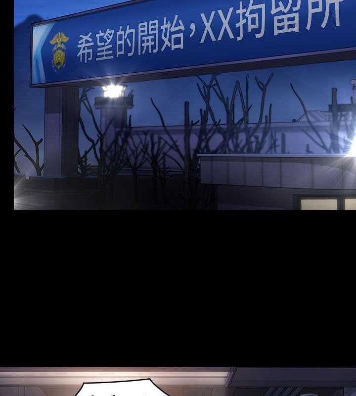 第327话-儘管发疯，一切交给我!-傀儡-Andrew , 活火山（第24张）