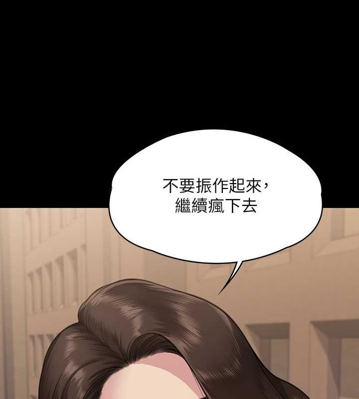 第328话-庭审开始-傀儡-Andrew , 活火山（第4张）