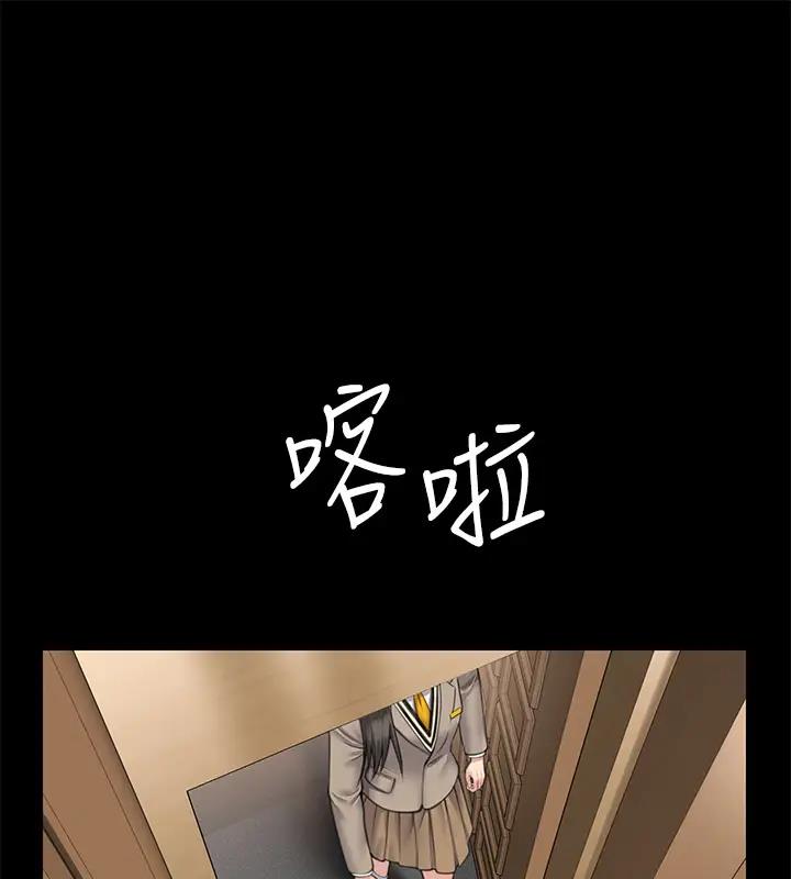 第329话-本案判决如下!-傀儡-Andrew , 活火山（第1张）
