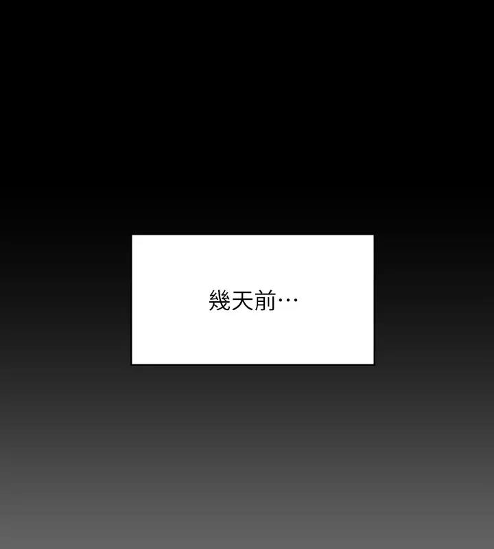 第329话-本案判决如下!-傀儡-Andrew , 活火山（第15张）