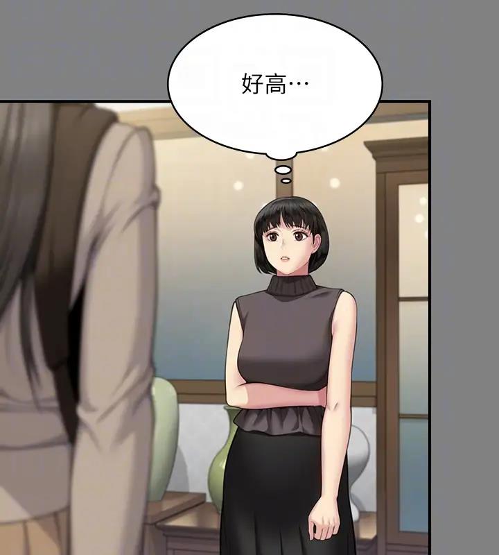 第329话-本案判决如下!-傀儡-Andrew , 活火山（第21张）
