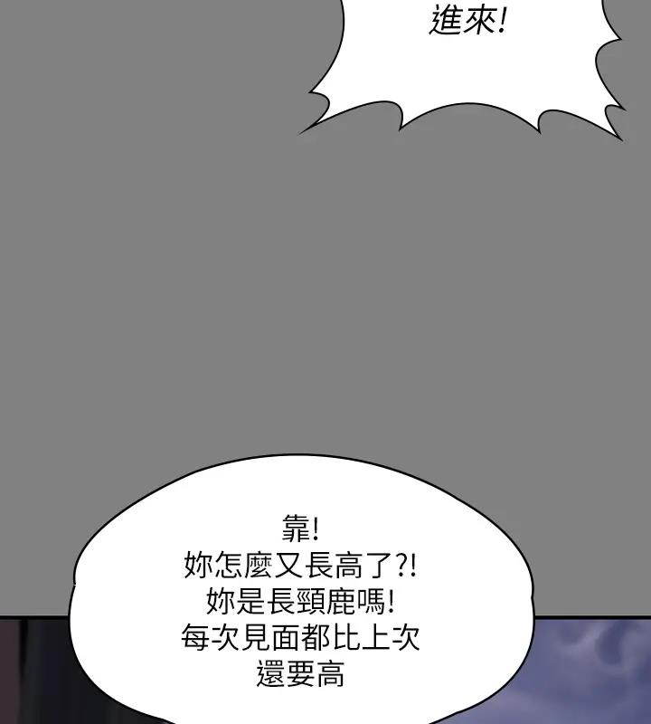 第329话-本案判决如下!-傀儡-Andrew , 活火山（第24张）