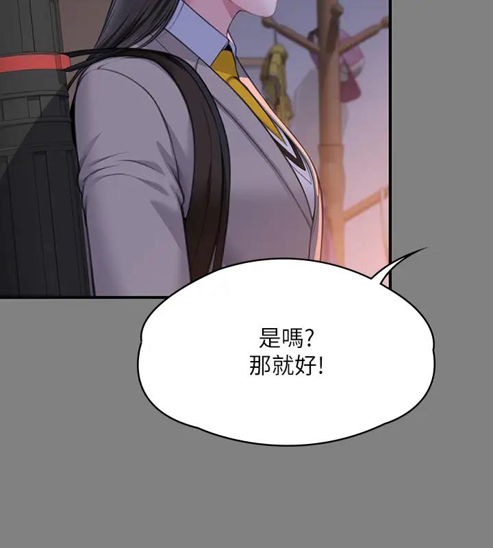 第329话-本案判决如下!-傀儡-Andrew , 活火山（第27张）