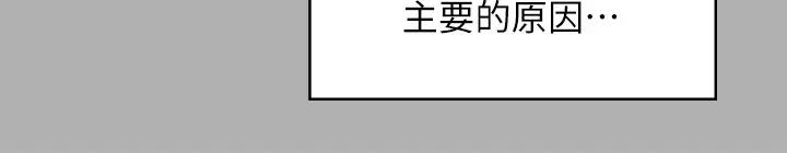 第329话-本案判决如下!-傀儡-Andrew , 活火山（第48张）