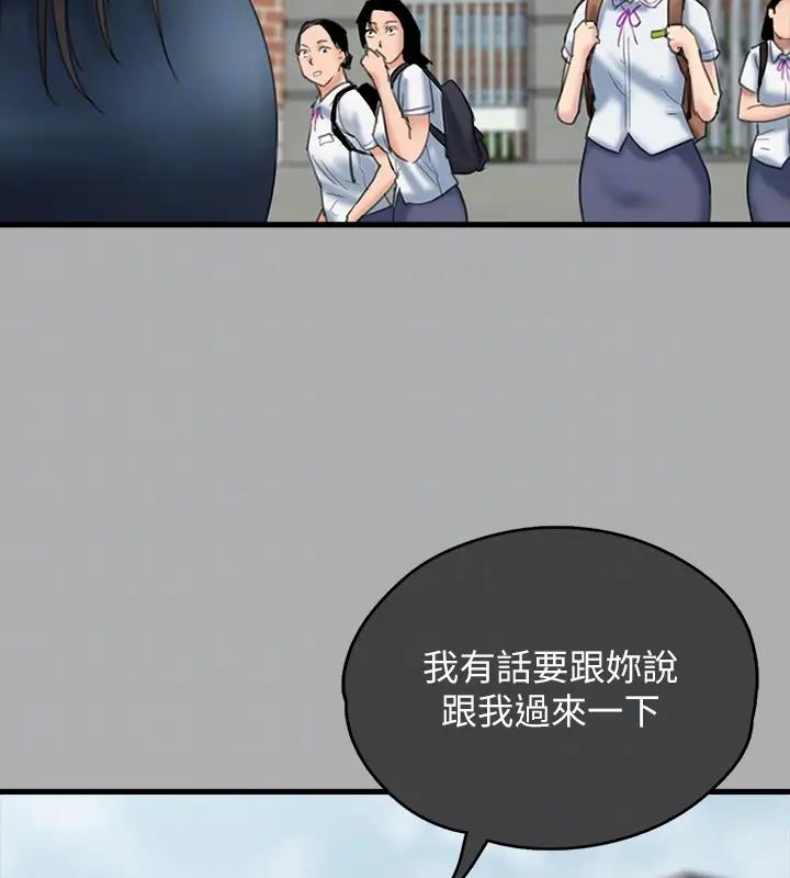 第329话-本案判决如下!-傀儡-Andrew , 活火山（第51张）