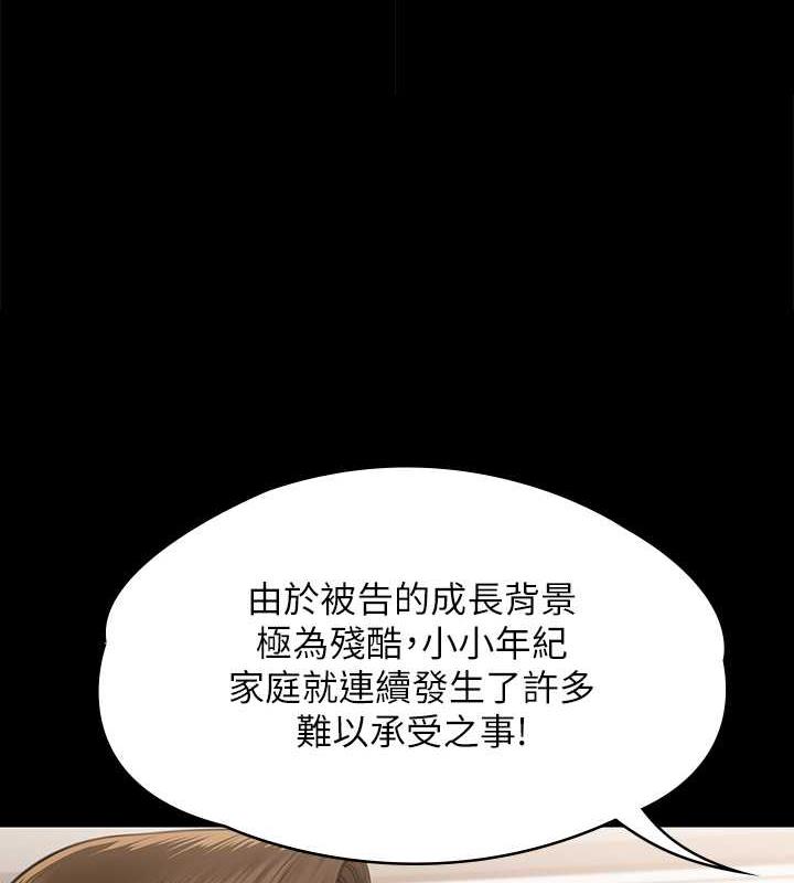 第330话-脱下制服成为大人的惠敏-傀儡-Andrew , 活火山（第1张）