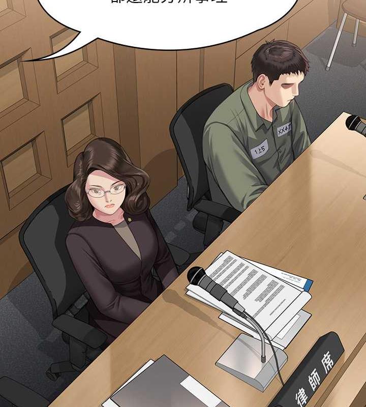 第330话-脱下制服成为大人的惠敏-傀儡-Andrew , 活火山（第4张）