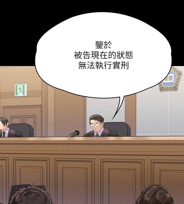 第330话-脱下制服成为大人的惠敏-傀儡-Andrew , 活火山（第7张）