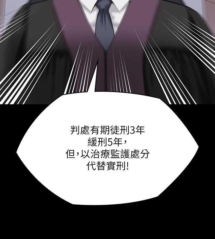 第330话-脱下制服成为大人的惠敏-傀儡-Andrew , 活火山（第10张）