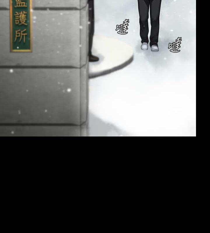 第332话-惠敏的童贞-傀儡-Andrew , 活火山（第8张）