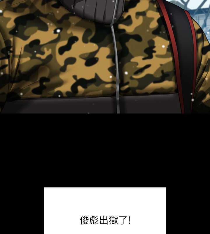 第332话-惠敏的童贞-傀儡-Andrew , 活火山（第10张）