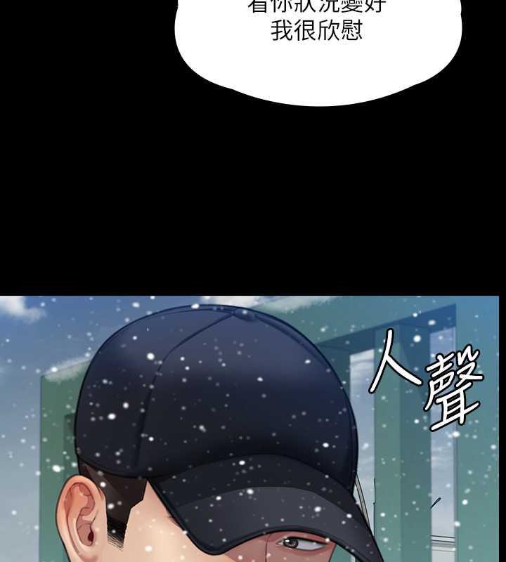 第332话-惠敏的童贞-傀儡-Andrew , 活火山（第22张）
