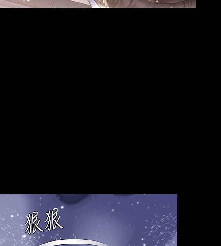 第333话-达莉洗脑惠敏的真正原因-傀儡-Andrew , 活火山（第6张）