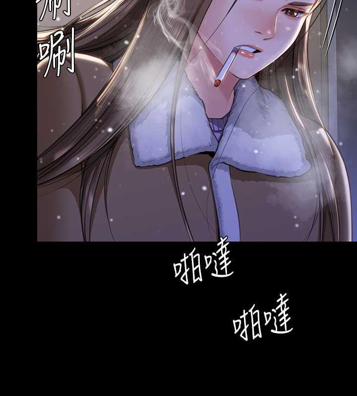 第333话-达莉洗脑惠敏的真正原因-傀儡-Andrew , 活火山（第8张）