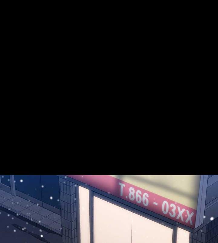 第333话-达莉洗脑惠敏的真正原因-傀儡-Andrew , 活火山（第9张）