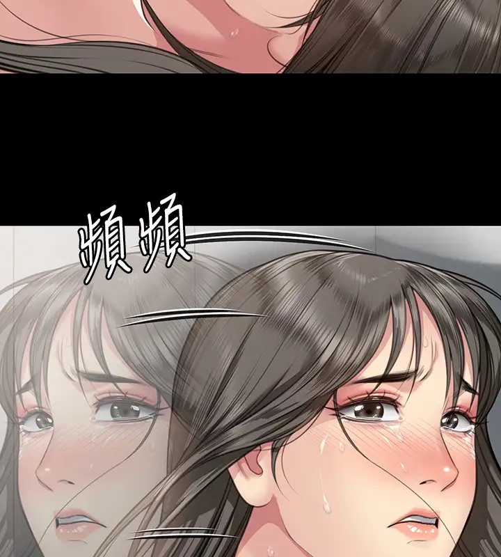 第334话-我想怀孕!-傀儡-Andrew , 活火山（第6张）