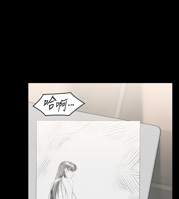 第334话-我想怀孕!-傀儡-Andrew , 活火山（第14张）