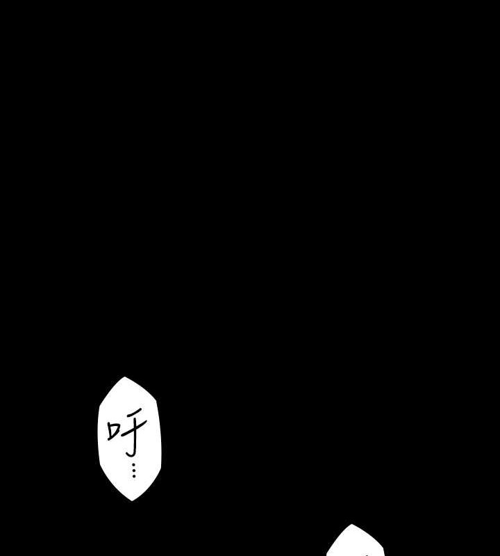 第335话-重回差波多岛-傀儡-Andrew , 活火山（第7张）
