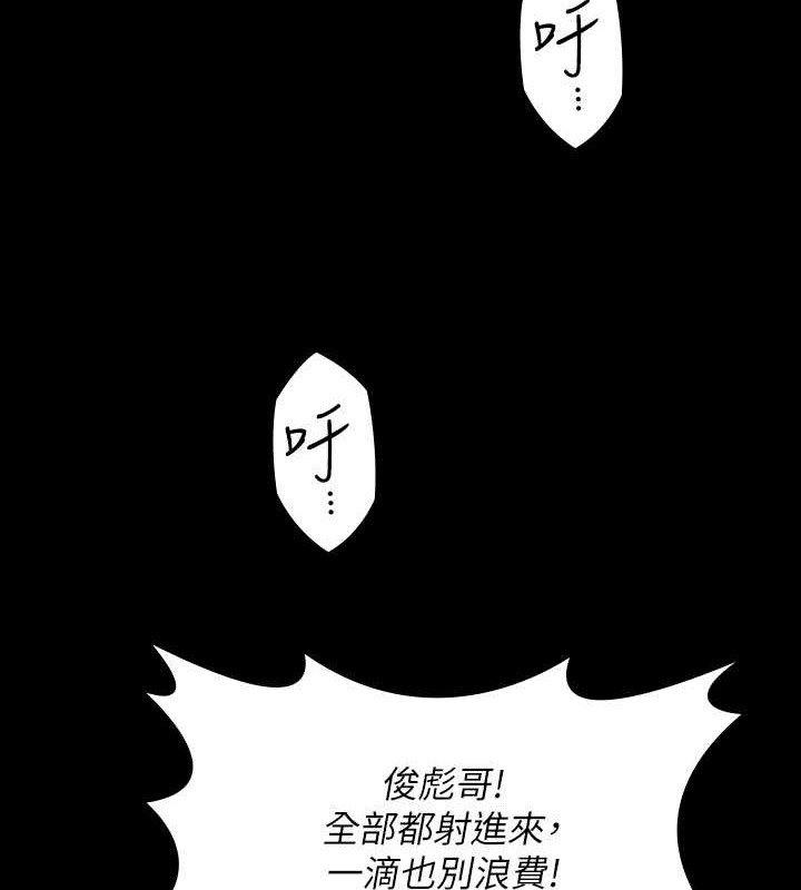 第335话-重回差波多岛-傀儡-Andrew , 活火山（第8张）