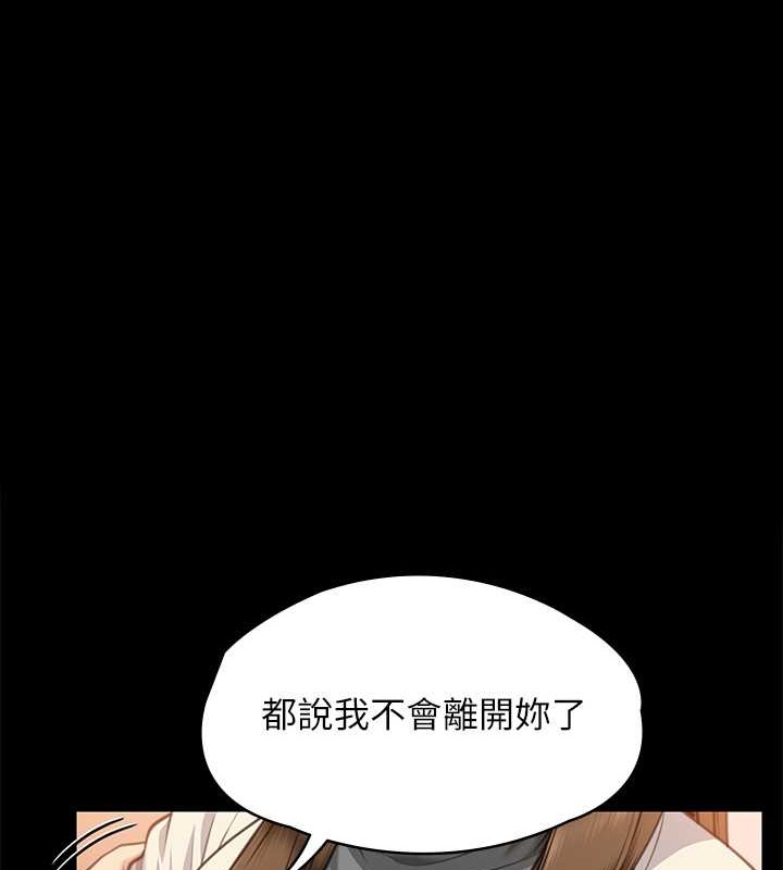 第336话-更甚于家人的存在-傀儡-Andrew , 活火山（第1张）