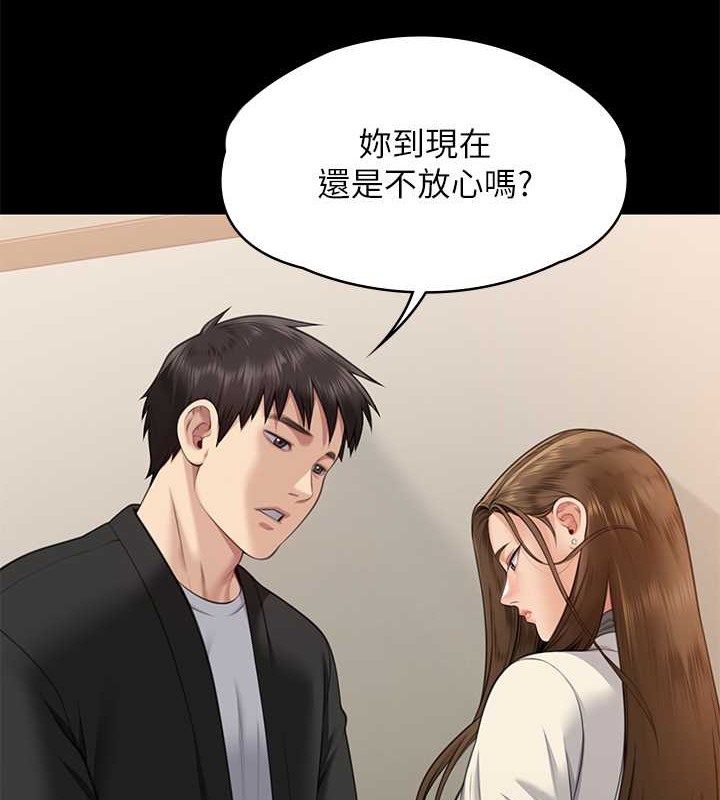 第336话-更甚于家人的存在-傀儡-Andrew , 活火山（第3张）