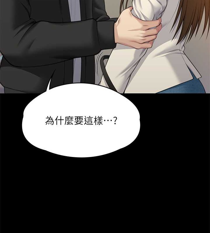 第336话-更甚于家人的存在-傀儡-Andrew , 活火山（第4张）