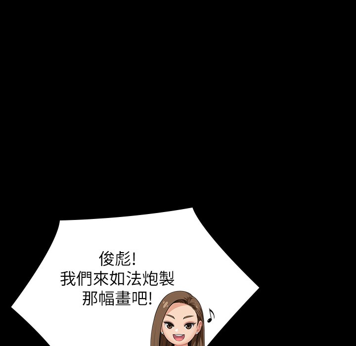 第340话-要不要来玩3P?-傀儡-Andrew , 活火山（第1张）