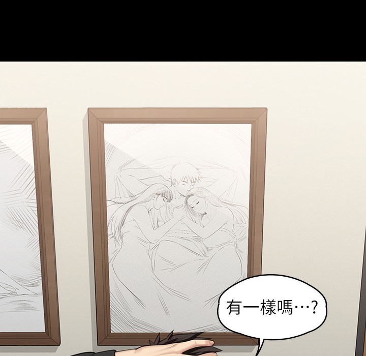 第340话-要不要来玩3P?-傀儡-Andrew , 活火山（第4张）