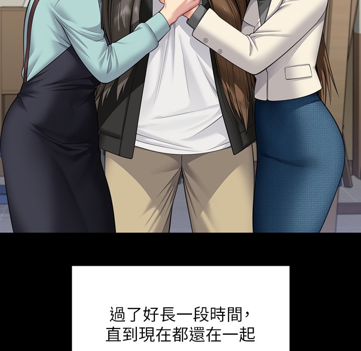 第340话-要不要来玩3P?-傀儡-Andrew , 活火山（第11张）