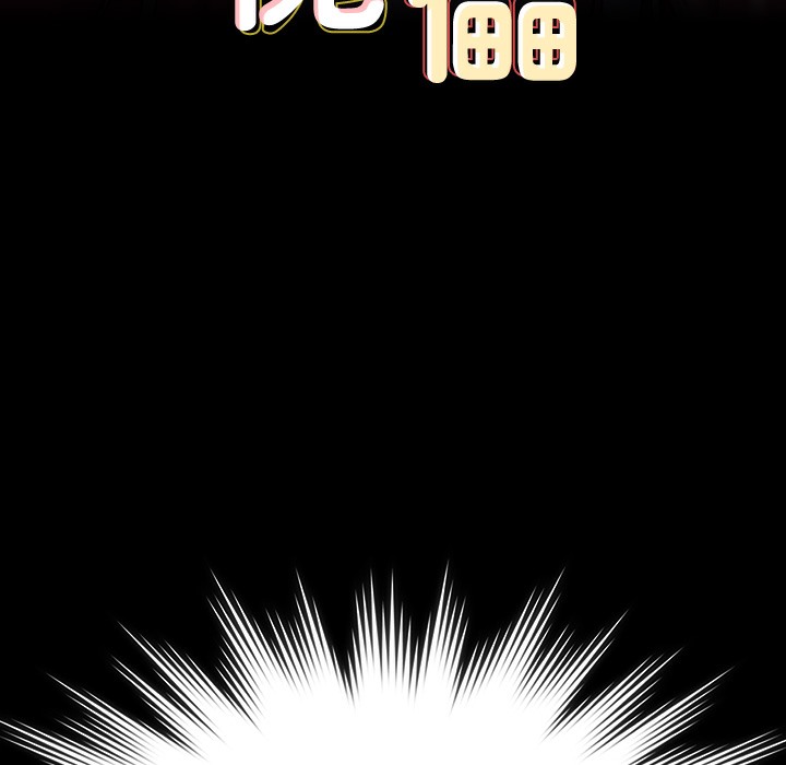 第340话-要不要来玩3P?-傀儡-Andrew , 活火山（第17张）