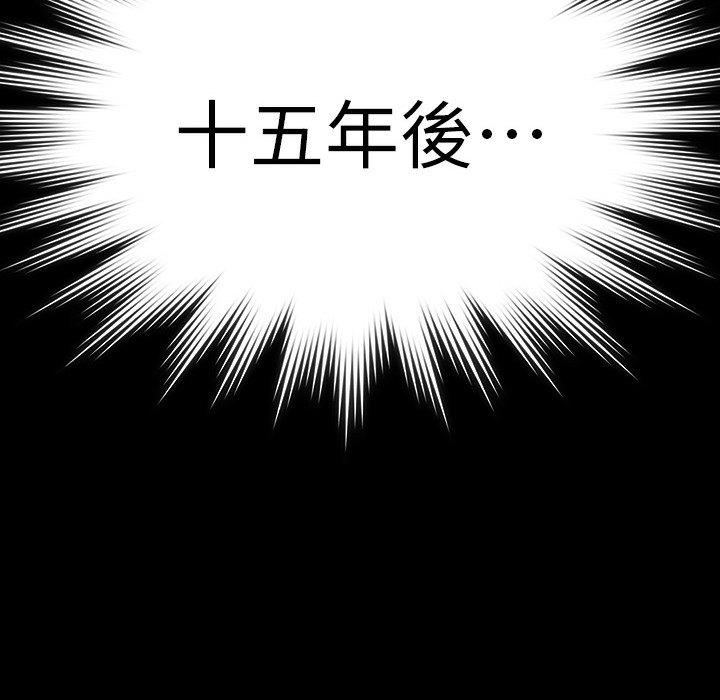 第340话-要不要来玩3P?-傀儡-Andrew , 活火山（第18张）