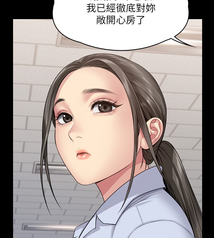 第341话-达莉的崩溃-傀儡-Andrew , 活火山（第5张）