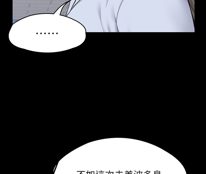 第341话-达莉的崩溃-傀儡-Andrew , 活火山（第6张）